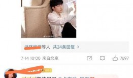 张小寒最新爆料直播回放,最新爆料内容深度解析