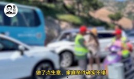 崂山路虎女最新爆料,揭秘事件背后惊人真相